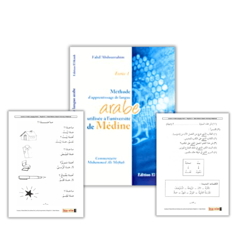 Tome 1 de Médine